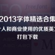 图片浏览器打不开